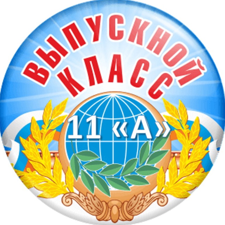 Картинка 11 а