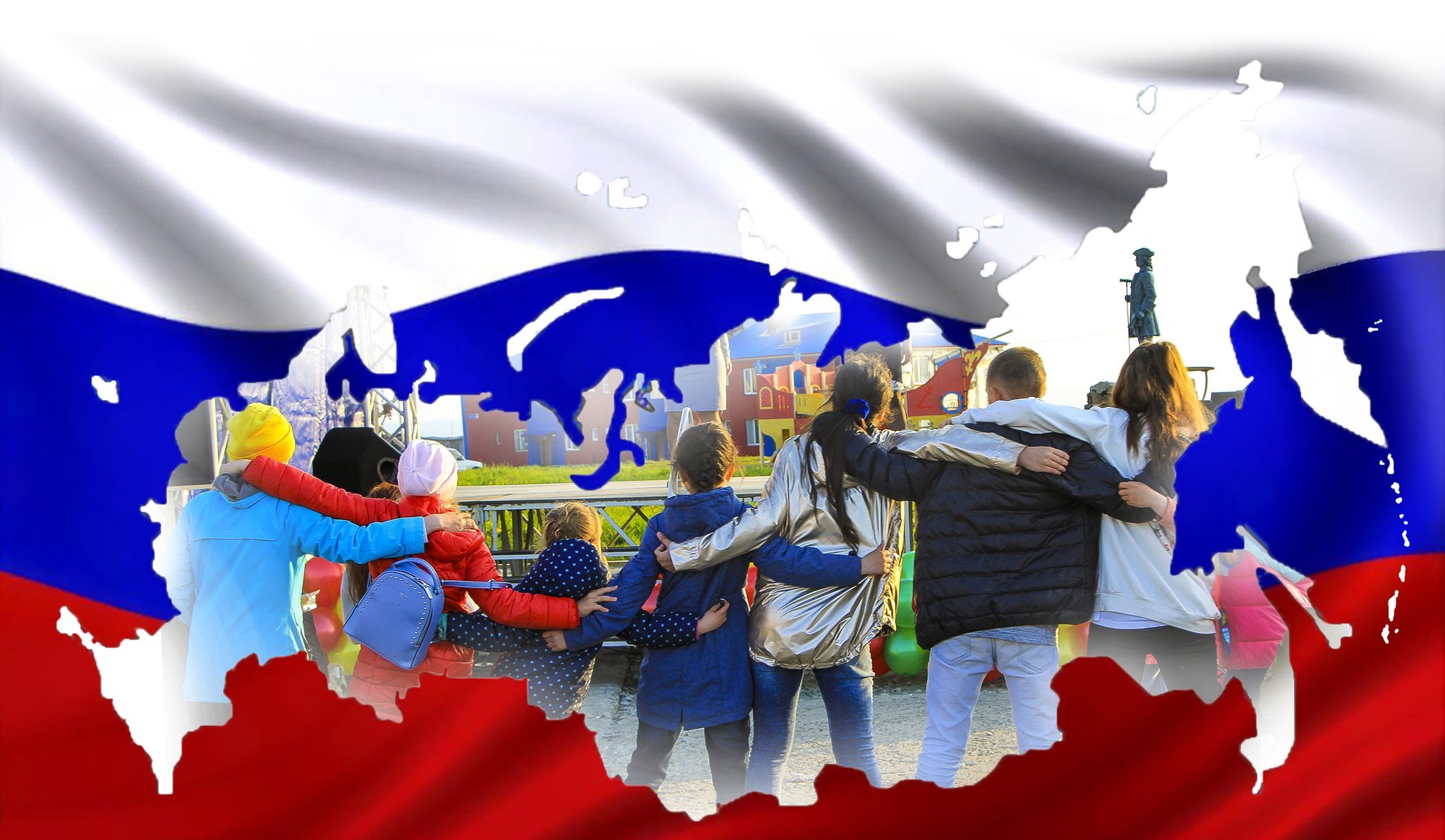 День народного единства.